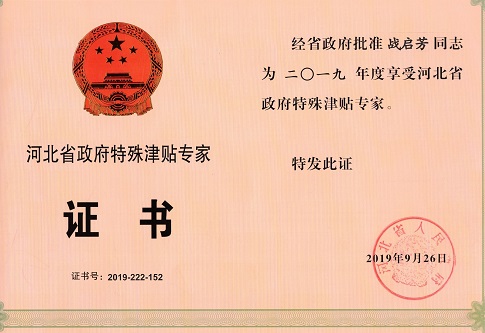 微信图片_20200102151640.jpg