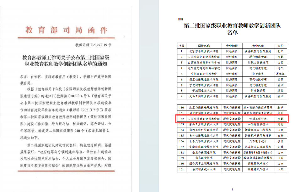 团队.png