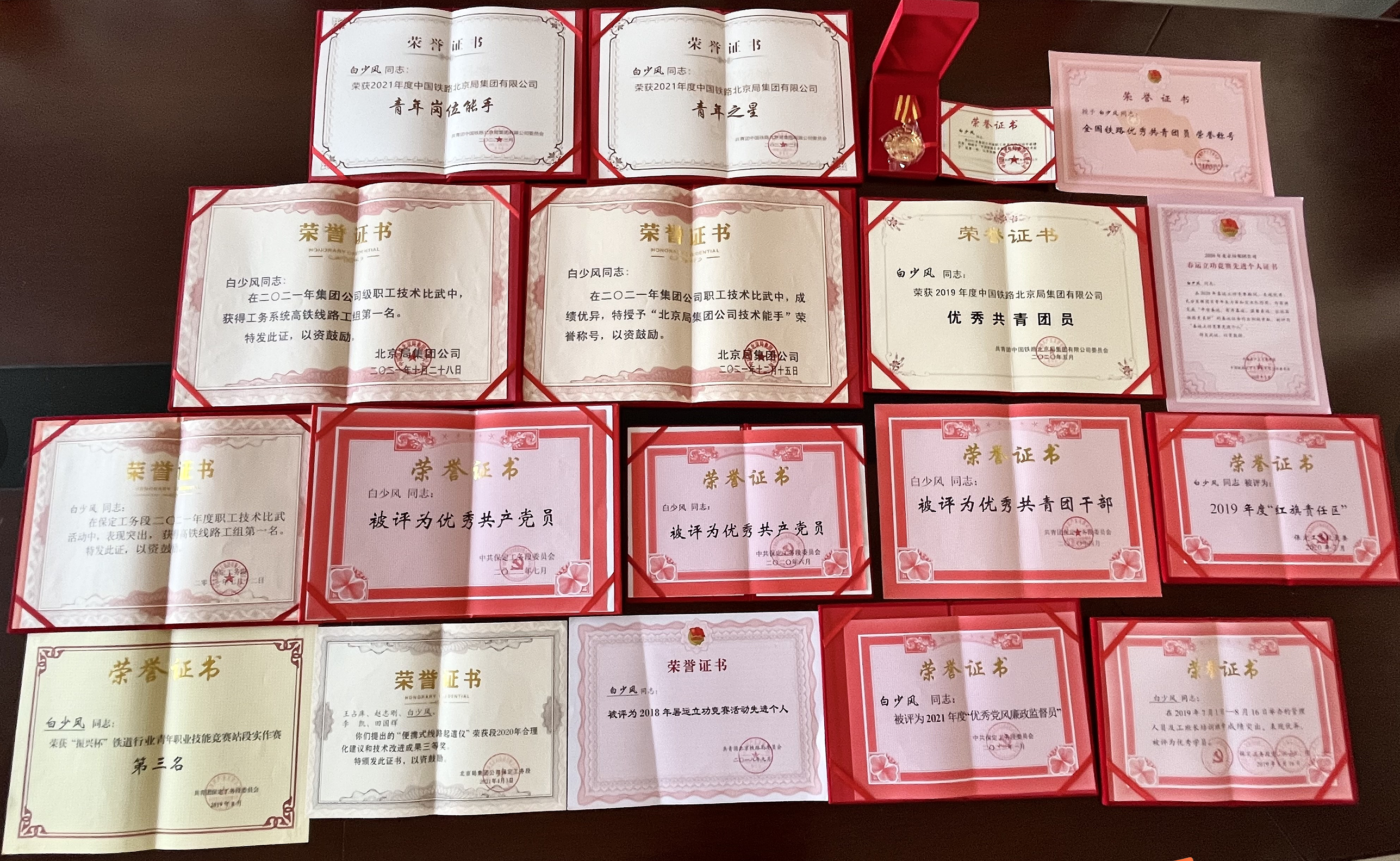 1763372166570033599.png 1763372166570033599.png